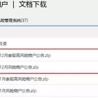 京东可以申请POS机吗？一文解读申请流程、条件及注意事项