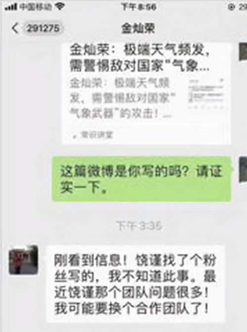 微信分付套出来吗是真的吗还是假的,微信分付套现真相揭秘——真真假假一探究竟