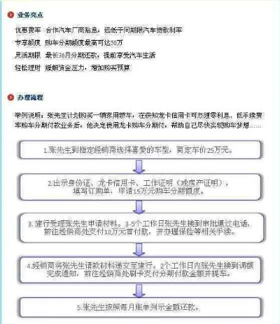 全面解析，POS机免费申请办理流程