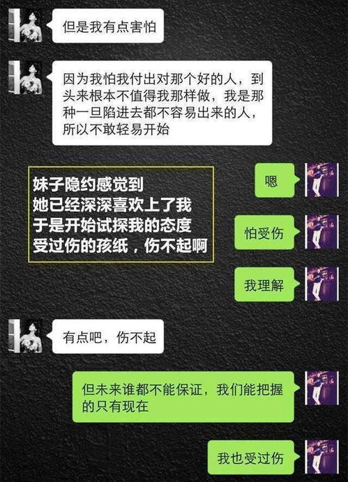 怎么查询老公和别的女人的微信聊天记录,如何查询老公微信聊天记录？实用技巧大公开