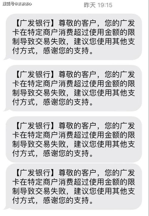 长沙广发银行POS机申请全攻略，流程、条件及注意事项