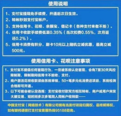 合利宝POS机扫微信限额多少？一文带你深度解析