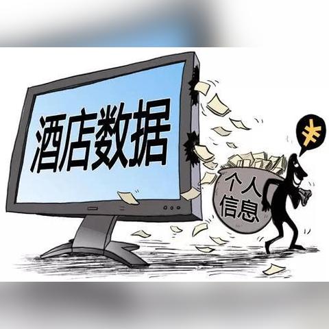 查对方开酒店记录怎么查,查对方开酒店记录怎么查？方法与注意事项详解