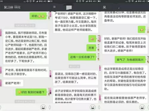 羊小咩套现流程,羊小咩套现流程详解，一步步教你操作，还有案例助你理解