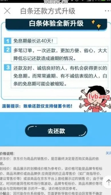 帮忙白条套出来,帮您白条套现攻略全解析，安全高效不伤财