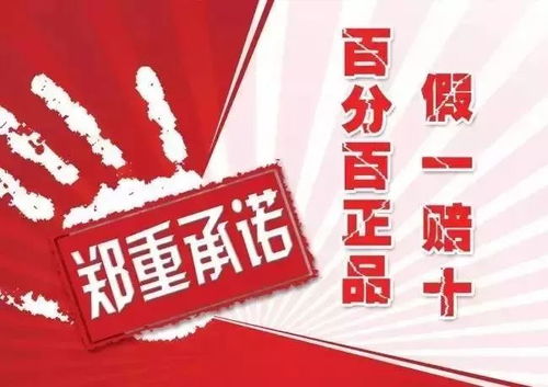 白条实体店套出来可靠吗安全吗,探索白条实体店套现的安全性与可靠性