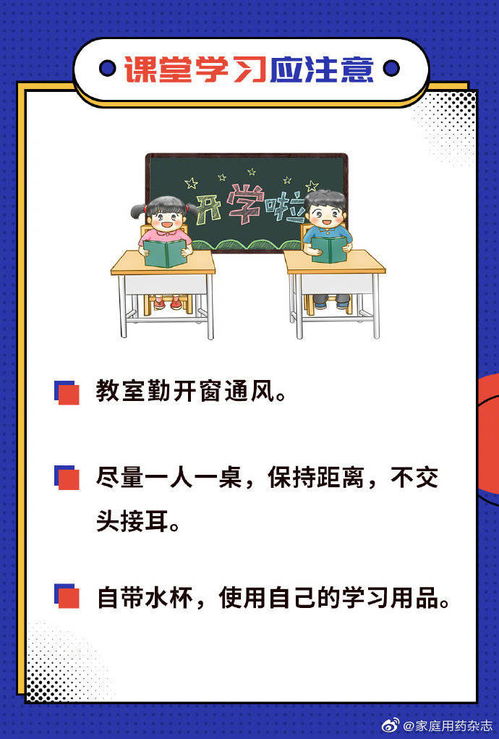 羊小咩200怎么套现,羊小咩200套现指南，警惕风险，远离非法操作