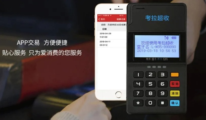 乐平POS机申请全攻略，步骤、注意事项及推荐服务