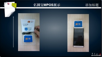 合利宝小利生活Pos机客服电话——您的金融助手