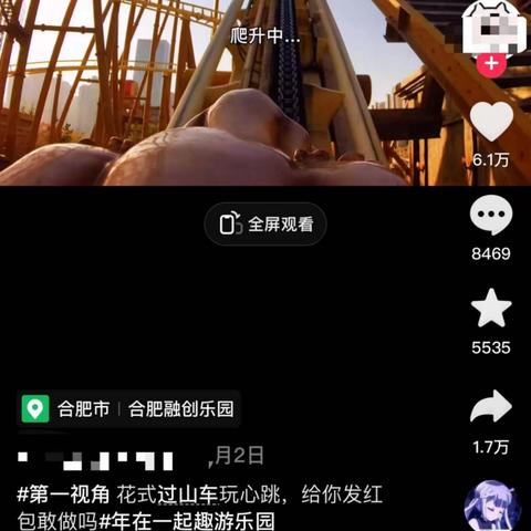 抖音月付套出来10个点怎么算,抖音月付套出10%收益的计算与案例解读