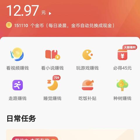 抖音月付套出来10个点怎么算,抖音月付套出10%收益的计算与案例解读