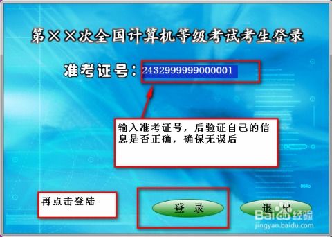 个人如何申请智能POS机——详细步骤与注意事项