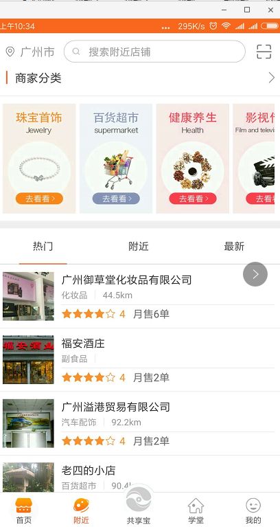 微店放心花的钱怎么能套出来,微店购物省钱攻略，如何聪明地套现