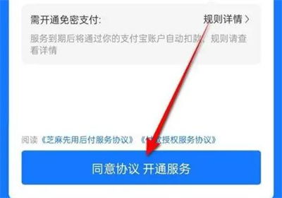 快手先用后付套出来商家怎么操作流程,快手先用后付套出来商家的操作流程及案例说明