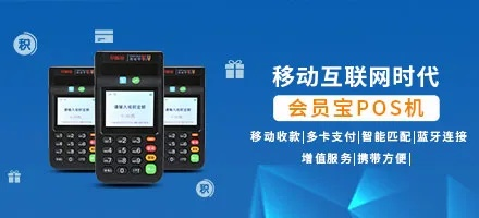 合利宝POS机能否支持微信支付？全面解析与实用指南