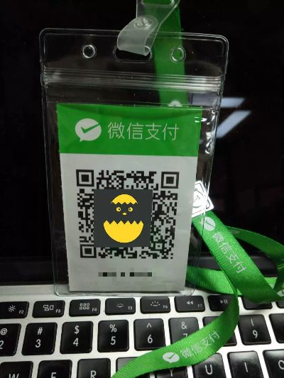 微信分付能套出来么吗安全吗,微信分付能否套现？安全风险全解析