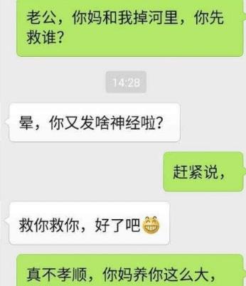 怎么查我老婆微信聊天記录,掌握隐私，了解伴侣——如何查看老婆微信聊天记录