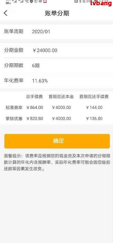 微信分付套出来小二能追回吗安全吗,微信分付套现的陷阱与风险解析