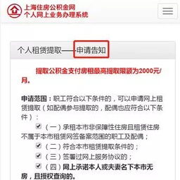 公户如何申请POS机，流程、条件与注意事项