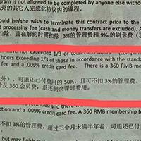 刷POS机后如何申请退款？详细步骤与注意事项