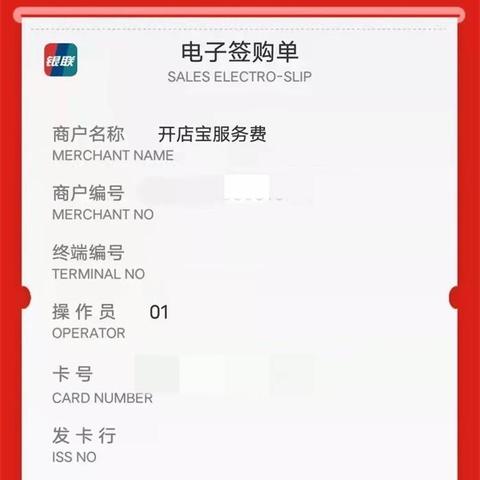 哪里可以申请POS机推销，全面指南与实用建议