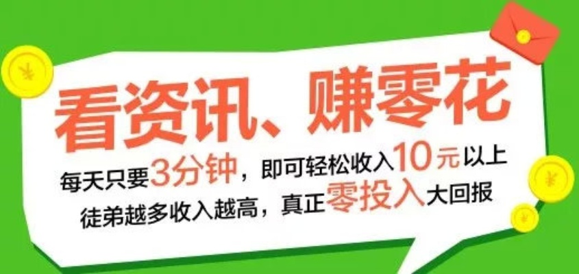 正规羊小咩套现,羊小咩套现，真相、风险与应对之策