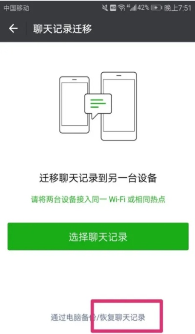 查微信删除的聊天记录r,如何查微信删除的聊天记录