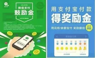 合利宝出纸大POS4G，引领移动支付新时代