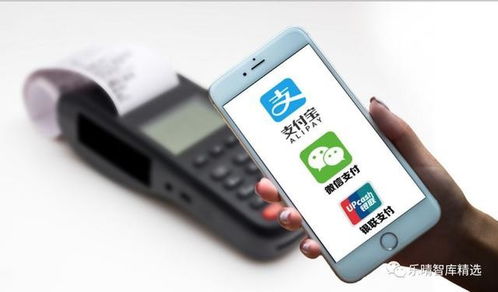 合利宝出纸大POS4G，引领移动支付新时代