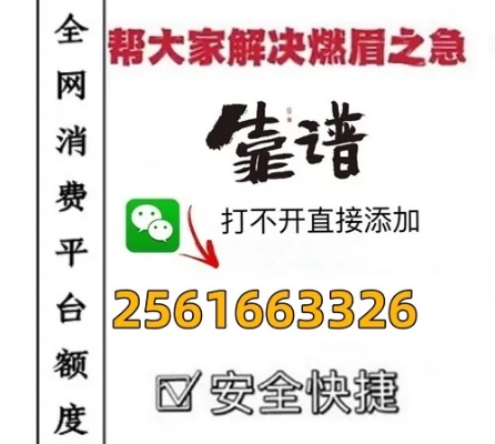 羊小咩套现商家靠谱吗,羊小咩套现商家靠谱吗？深度解析给你答案