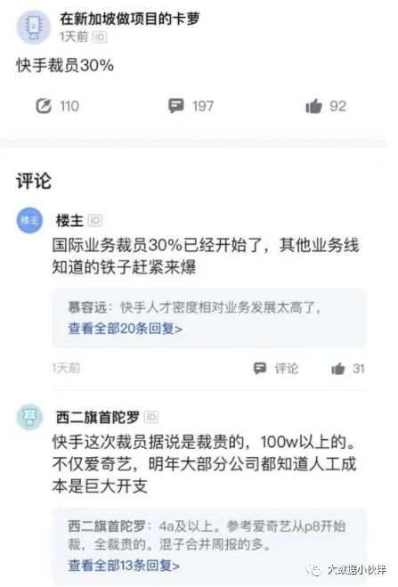 快手先用后付套出来方式有哪些,快手先用后付套出来方式大揭秘