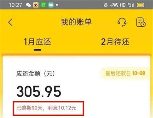 美团月付套出来24小时在线可以吗,美团月付套现，24小时在线操作指南