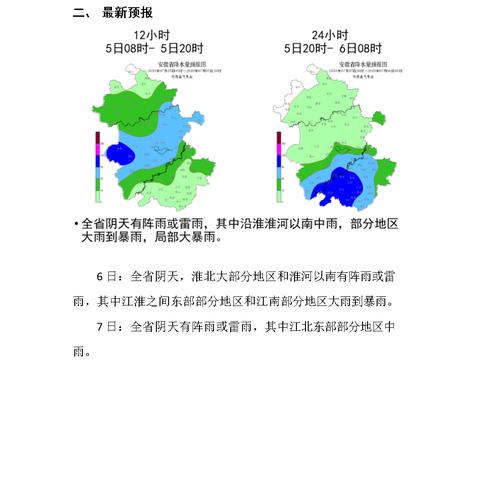 合肥POS机申请办理全攻略，一站式解决您的支付需求