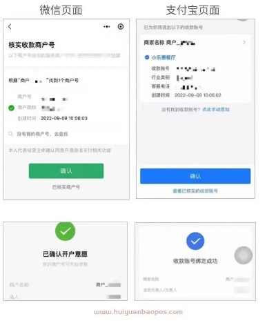 合利宝POS机，扫码支付新门槛，认证流程详解