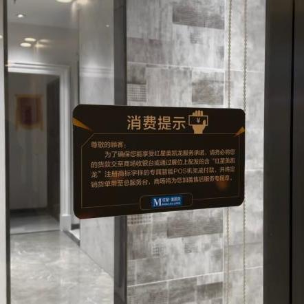 重庆个人如何申请POS机，流程、条件与注意事项