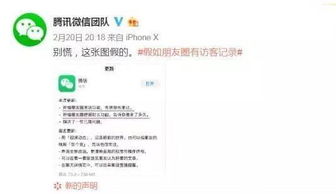 怎么查开房记录,如何查询个人住宿记录？