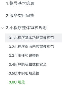 羊小咩套现到货回款,羊小咩套现到货回款全解析，流程、要点与案例探讨