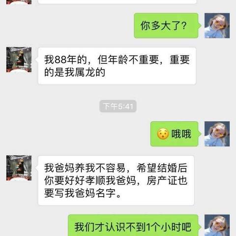 微信能上传聊天记录吗,微信能上传聊天记录吗？