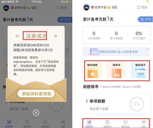 合利宝POS管理员帐号解析