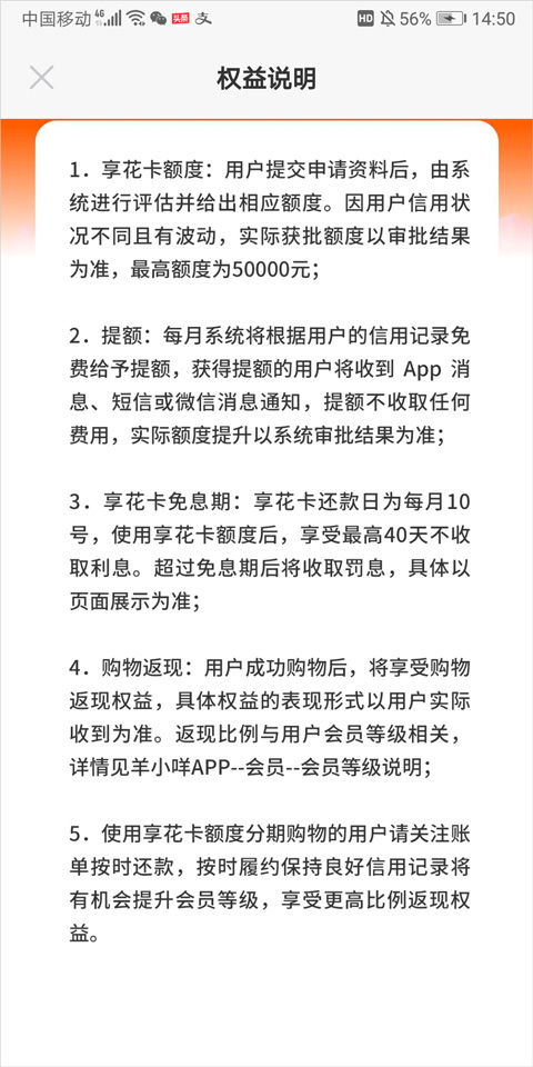 羊小咩购物额度如何套现,羊小咩购物额度套现详解，操作指南与案例分享