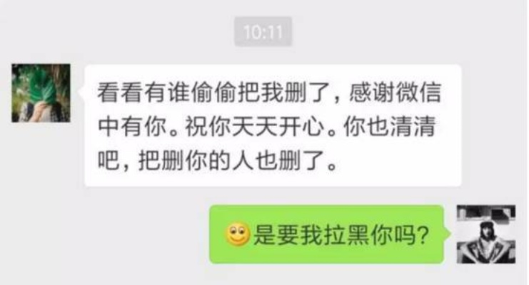 怎么盗取我老公的微信聊天记录,揭秘微信聊天记录盗取技巧与案例分析