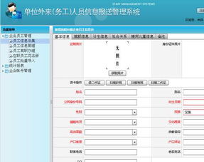 哪里可以查酒店住宿记录,哪里可以查酒店住宿记录？一文全解析