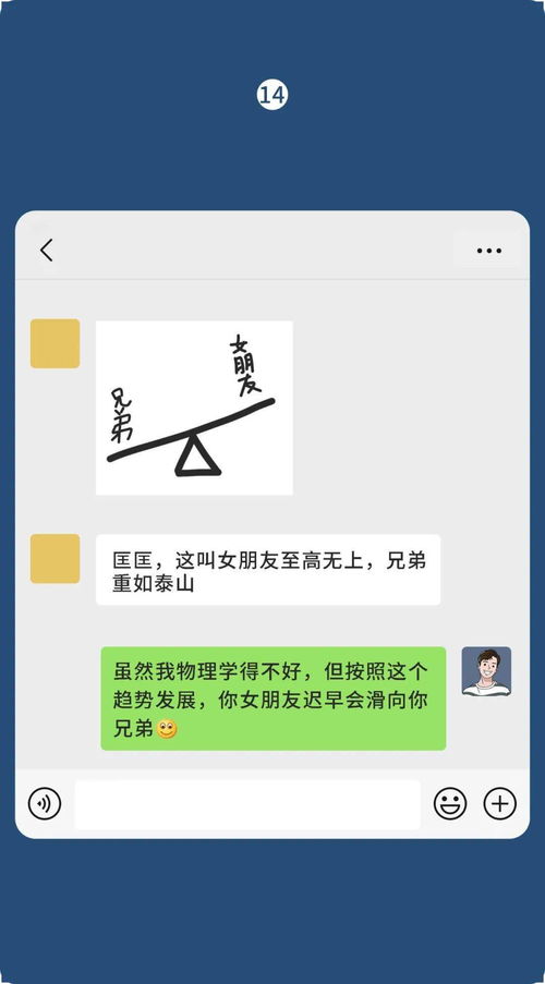 怎么盗取我老公的微信聊天记录信息而不被他发现,如何悄无声息地获取伴侣微信聊天记录而不被察觉？