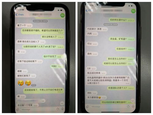 怎么盗取我老公的微信聊天记录信息而不被他发现,如何悄无声息地获取伴侣微信聊天记录而不被察觉？