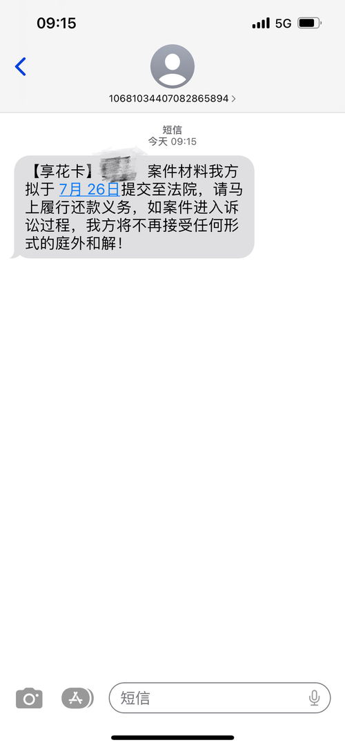 羊小咩享花卡套现方法,羊小咩享花卡套现方法详解，案例、表格助你轻松理解