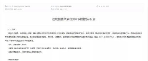 对公账户如何申请POS机，流程、条件与注意事项