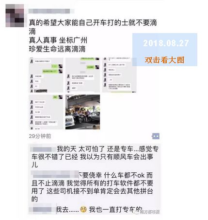 警察会查酒店记录吗知乎,警察会查酒店记录吗？深度解析背后的故事