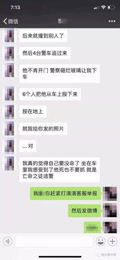 警察会查酒店记录吗知乎,警察会查酒店记录吗？深度解析背后的故事