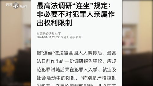 羊小咩套现点位咋这么高,羊小咩套现点位高背后的真相——深度解析与案例分析