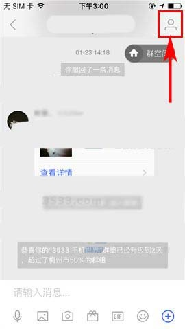 iphone版陌陌聊天记录怎么查看,iphone版陌陌聊天记录怎么查看